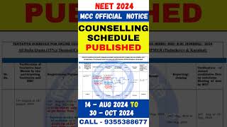 NEET 2024 🔥 MCC Counseling Schedule Published #shorts #viralvideo #neet2024 #neet #trending