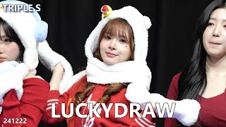 TripleS 트리플에스 Luckydraw 241222