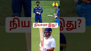 இவரோட நிலைமை எந்த  Cricketer கும் வரக்கூடாது!😔 #shorts #cricket