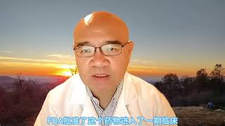 可以消灭所有实体肿瘤的“神药”到底是什么？