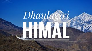 Dhaulagiri Peak as  seen from Muktinath Temple, Mustang District, Nepal 🇳🇵 #himalayas #travel