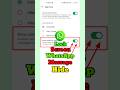 How To Hide WhatsApp Message On Lock Screen ||#shors#viral