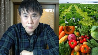 【有機農業】オーガニック食品は本当に身体にいいのか？【野菜、肉】