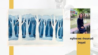 Negative painting  Ep.110