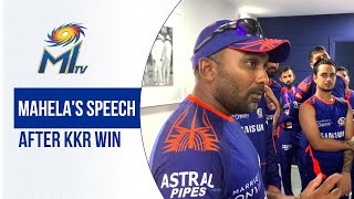 Mahela's speech after KKR win | जीत के बाद कोच का सन्देश | Dream11 IPL 2020