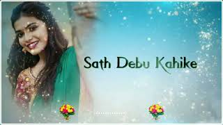 Ka Holak ReTor Wada Ka Holak Re Tor Kasam Nagpuri WhatsApp Status Video #Sadri #Bewafa #SanjuAhir