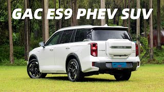 2023款传祺ES9，5米级大SUV，全系2.0T插电混动，纯电续航143公里 | 2023 gac es9 phev SUV