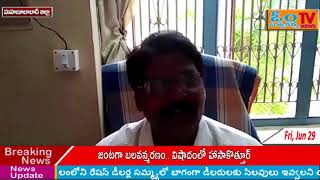 మహాత్మా జ్యోతిరావ్ పూలే వెనుకబడిన తరగతుల స0క్షేమ గురుకుల విధ్యాలయము