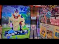 【最新情報】ゴージャススター1弾の最新情報だー！！！ メザスタ ダブルチェイン5弾 ポケモン pokemon ミライドン コライドン ダブルチェイン レガシー ゴージャススター