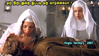 ஒரு திருடனுக்கு இப்படி ஒரு வாழ்க்கையா ? Movie explained in Tamil|Tamil Movie review