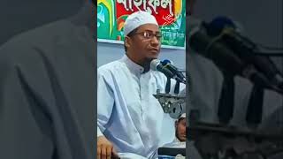 যে আল্লহকে ধকাায় | Mufti Anisur Rahman Ashrafi | An Noor Official