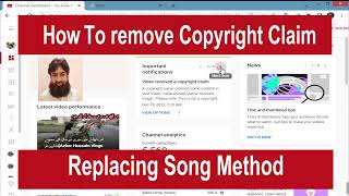 how to remove copyright claim on youtube video |  Replace Copyright Music in YouTube videos