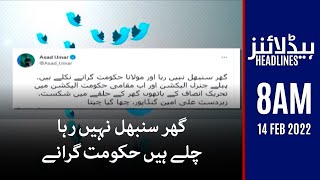 Samaa News Headlines 8am - Asad Umar Tweet - Baldiyati Election results - 14 Feb 2022