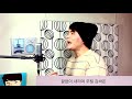 박효신 눈의 꽃 pop r u0026b 느낌으로 편곡하고 부른 새로운 커버 이상욱 커버