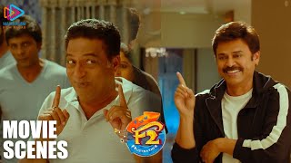 Prakash Raj Comedy Scene | F2 Malayalam Movie | Venkatesh | Varun Tej | Tamannaah | Mehreen