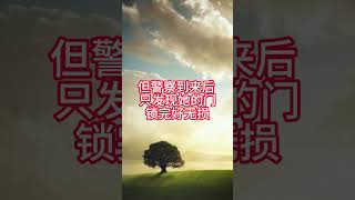 午夜的敲门声！#shorts #故事 #story #恐怖 #嚇人 #害怕