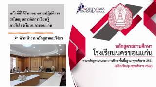 รายงานการปฏิบัติงานนางอรวรรณ  กองพิลา