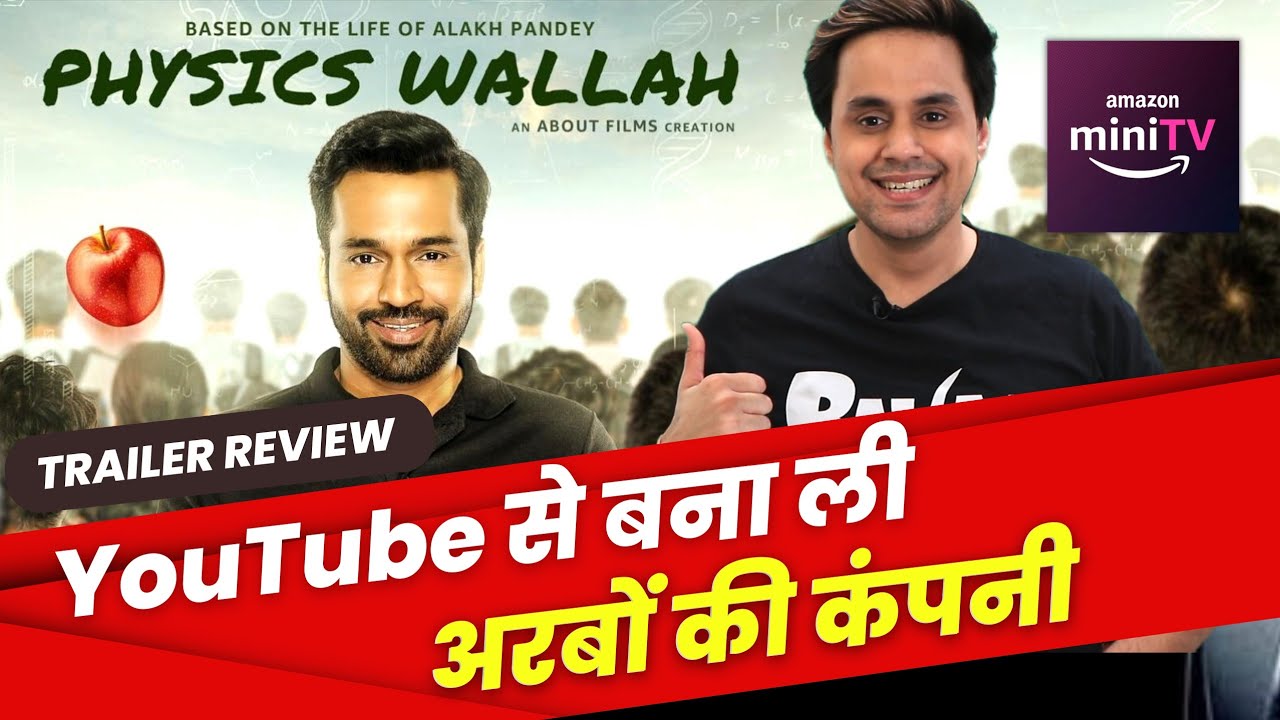 Physics Wallah Trailer Review | @ShortssMotivation | # ...