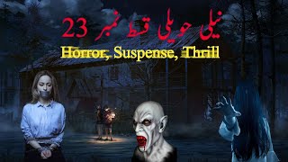 | Neeli Haveli | | Moral stories in Hindi \u0026 Urdu | Suspense stories | | Crime Stories |