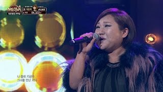 완도 소찬휘 황인숙 '현명한 선택'♪ 히든싱어4 16회