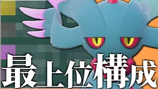 【爆勝ち量産】1ヵ月前上位帯で大流行していた”極悪型”『ハバタクカミ』って知ってる？？【ポケモンSV】