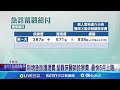 賴總統出手解急診壅塞 短期先強化病床調度 緩解急診壅塞 健保署將調