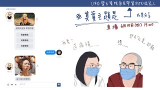 1092暨大管理學院聊天機器人自主學習成果發表