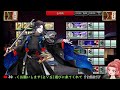 【刀剣乱舞】12時間花火～ファイナル夜花奪還作戦～【第89回】