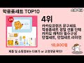 가장 많이 팔린 학용품세트 추천 top10