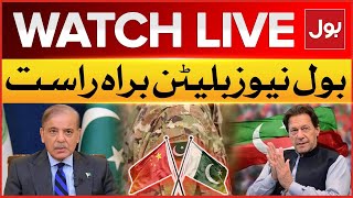 LIVE: BOL News Bulletin At 6 PM  | Pm Shehbaz Sharif In Action | Pak Army Updates | BOL News