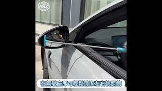 ✦ARZ✦後照鏡雨刮器 迅速刮除水霧擁有好視線