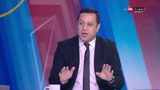 اقول لمين مبروك !.. هشام حنفي يعلق على أزمة مباراة أنبي والأهلي بدوري مواليد 2003