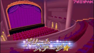 Megumi Preforms-Dream Stage (Aikatsu Stars! My Special Appeal)