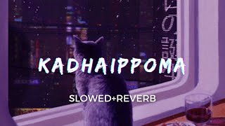 Kadhaippoma [Slowed+Reverb] -  Sid Sriram | Oh My Kadavule | Taal