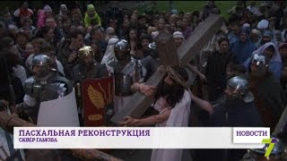 Одесситы вернулись на две тысячи лет назад