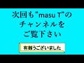 山形大黒舞1 8尺_ 日本民謡カラオケ_譜面－yamagata daikokumai 尺八／shakuhachi solo