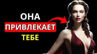 Женщина, которая тайно влюблена в вас, всегда показывает эти знаки