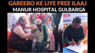 Free Health Camp In Gulbraga's 53 Slum Area Organised By Manur Hospital