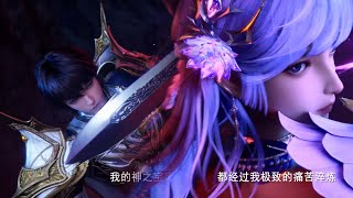 ⚜️最新预告！猎魔团集合团战睿智魔神，龙皓晨双剑锻造神器，圣女实力爆发！【神印王座 Throne of Seal】#国漫