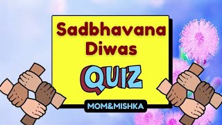 Sadbhavana Diwas Quiz - in English - Hormony Day Quiz - Sadbhavana Diwas Date