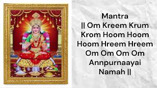 Annapoorna Devi Sadhana (English)