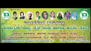 ನಂಜನಗೂಡು ತಾಲ್ಲೂಕು ತಾಂಡವಪುರ ರೈತರ ಜೊತೆ ಶಾಸಕ-ಸಂಸದರ ಮುಖಾಮುಖಿ - LIVE