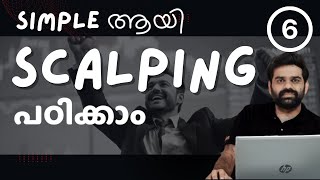 Simple  ആയി  Scalping പഠിക്കാം | Learn scalping in Malayalam | Part 6