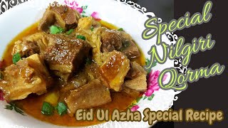 Delicious Beef Nilgiri Qorma By Tasty Smokes #cooking #newrecipes #beefrecipe