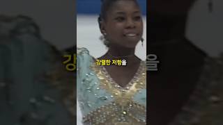 금지된 기술을 써버린 피겨 선수 ㄷㄷ