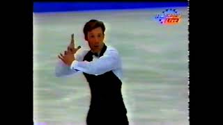 1997 World Championships - Mens Free Skate - Éric Millot FRA