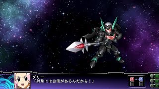 「第3次スーパーロボット大戦Z 天獄篇」戦闘演出集：スペースガンマール