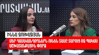 80 ժամ մարքեթինգի մասին. Ինչպես դառնալ «Սենսեյ». «Էստի համեցեք»