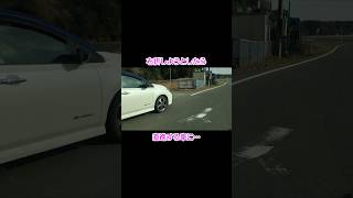 When I turned right, Car going straight was....【dashcam】#shorts