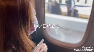 【一人旅】プロモーション動画🌹エモーショナル🍁新しい自分へと変わる旅🌹